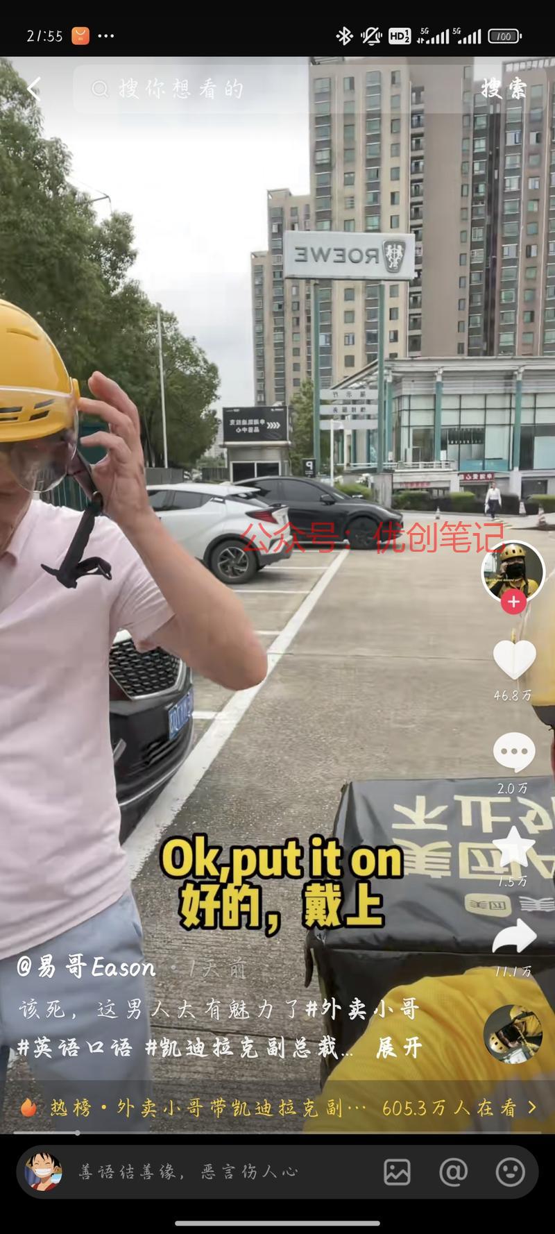 凯迪拉克副总裁来中国和…#情报-搞钱线报📢论坛-网创交流-优创圈